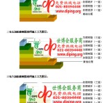 廊坊防腐树脂地坪(含玻纤布),防腐蚀地坪，环氧防腐玻纤布地坪-缩略图2