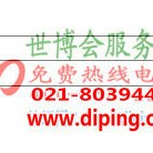 廊坊聚脲地坪,防腐蚀地坪-缩略图2